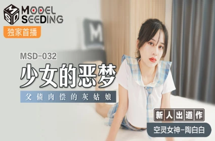 Gã chồng phế, vợ cùng sếp cắm sừng mới lên đỉnh với cô chủ nhà ở công viên