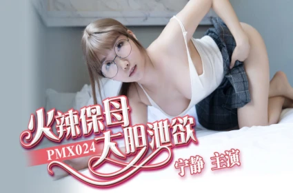 Khoái cảm quả lồn múp máp và rãnh lồn đầy kích thích trong phim sex người lớn HD