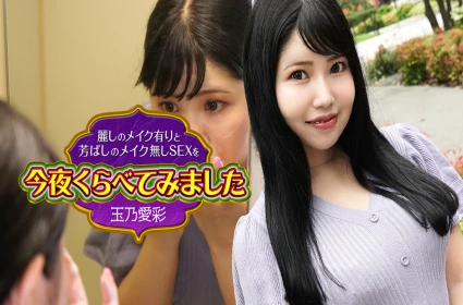 Phim sec, Vietsub cô gái ngây thơ trải nghiệm địt nhau lần đầu sợ sệt